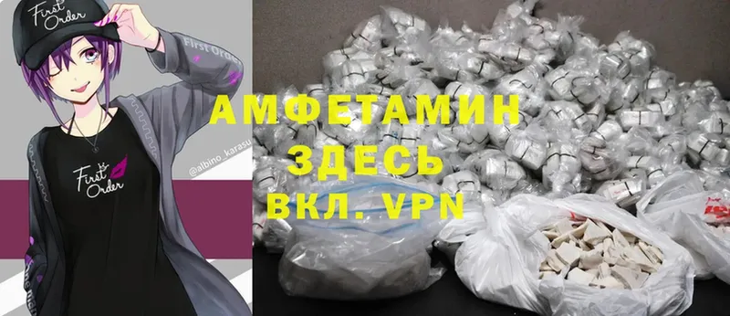 АМФЕТАМИН Premium  Каргополь 