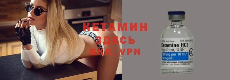 блэк спрут как зайти  Каргополь  Кетамин ketamine 