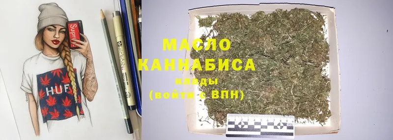 ТГК THC oil  Каргополь 